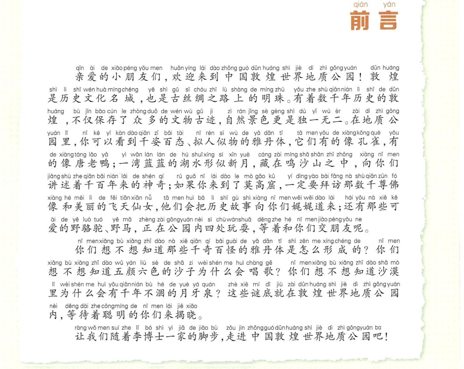1550483899688992 .jpg